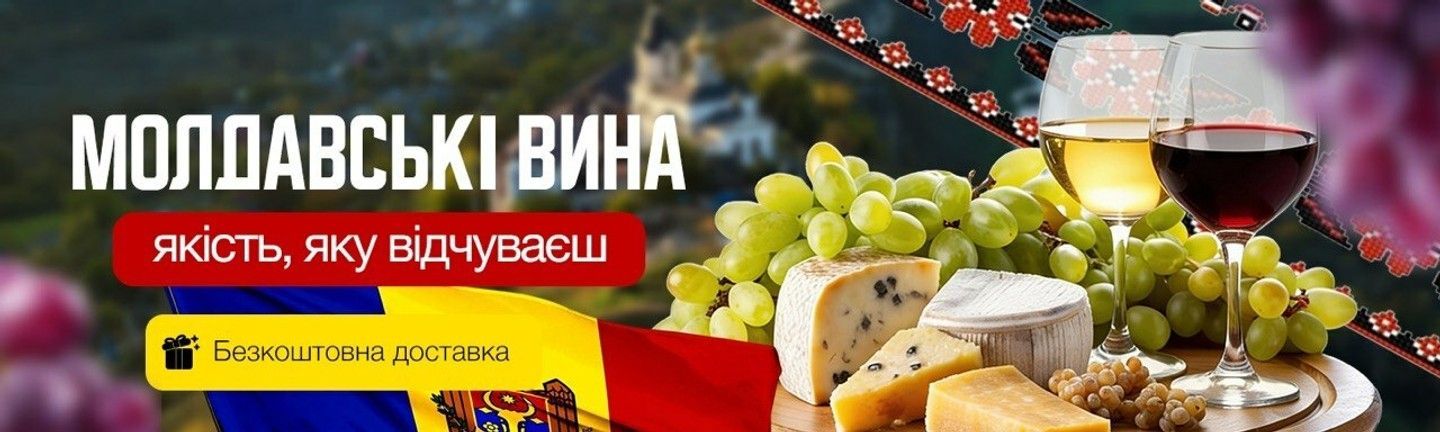 Глінтвейни